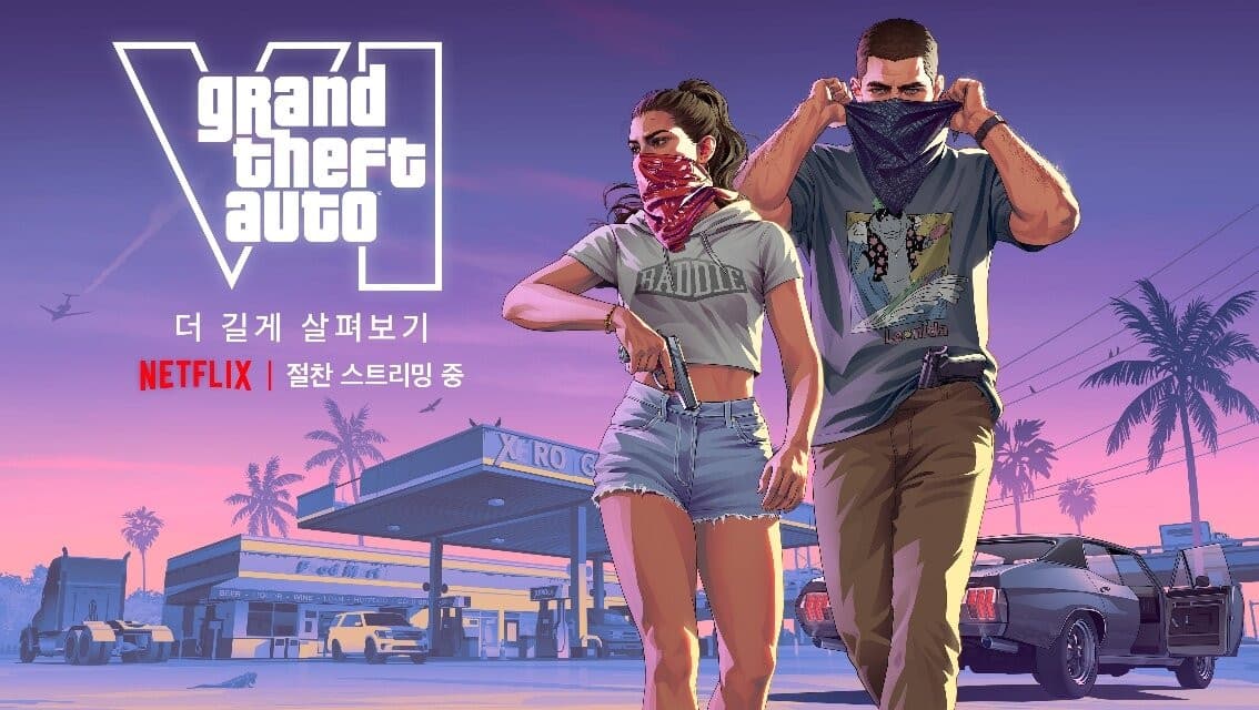'GTA6' Tops Netflix, Draws 3.97 Million Concurrent Viewers